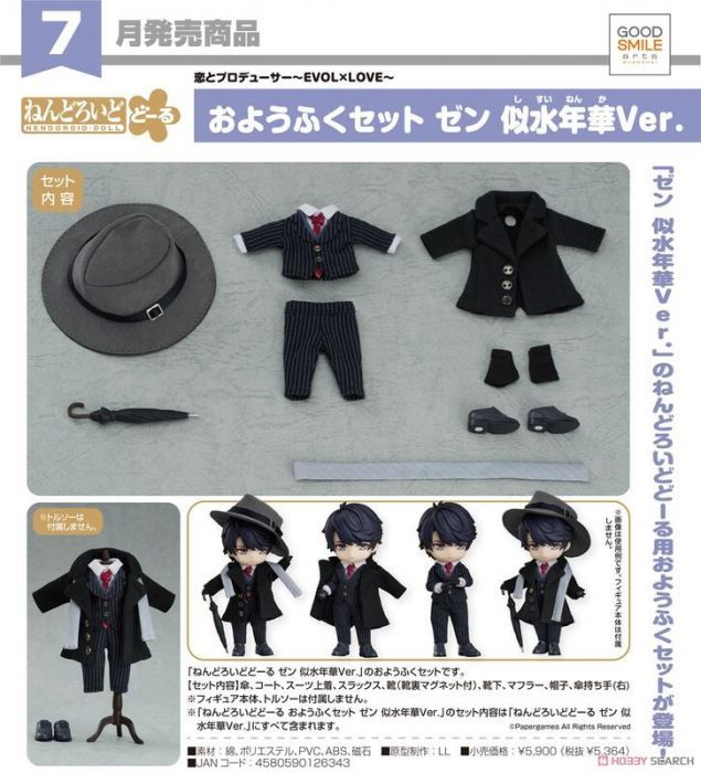 【V頑具】預購2022年 7月 GSC 黏土娃 服裝套組 李澤言 似水年華 戀與製作人