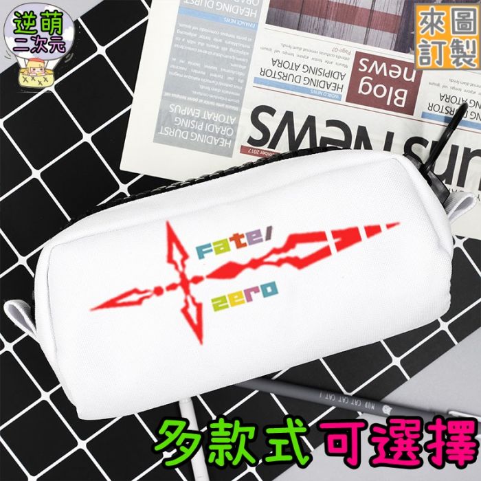 買動漫 逆萌二次元 新款實體照fate Grand Order黑貞德saber Fgo 1 大容量筆袋收納包零錢包文具盒df 買動漫 逆萌二次元 新款實體照fate Grand Order黑貞德saber Fgo 1 大容量筆袋收納包零錢包文具盒df