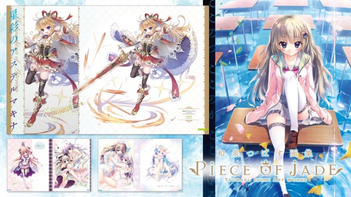 22特集 和泉つばす展2 画集 Piece Jade 豪華版 Of キャラクターグッズ Www Sic Katowice Pl