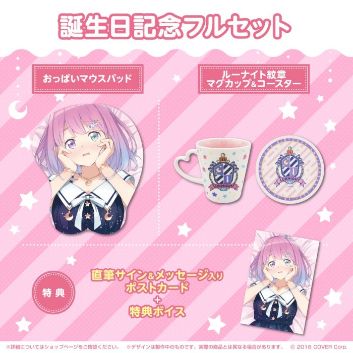 買動漫 Hololive 姬森露娜姫森ルーナ誕生日記念21 套組附親簽特典 日本代購3月免訂金 買動漫 Hololive 姬森露娜姫森ルーナ誕生日記念21 套組附親簽特典 日本代購3月免訂金