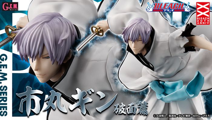 買動漫 V頑具 現貨代理版mh限定gem 死神bleach 市丸銀破面篇 買動漫 V頑具 現貨代理版mh限定gem 死神bleach 市丸銀破面篇