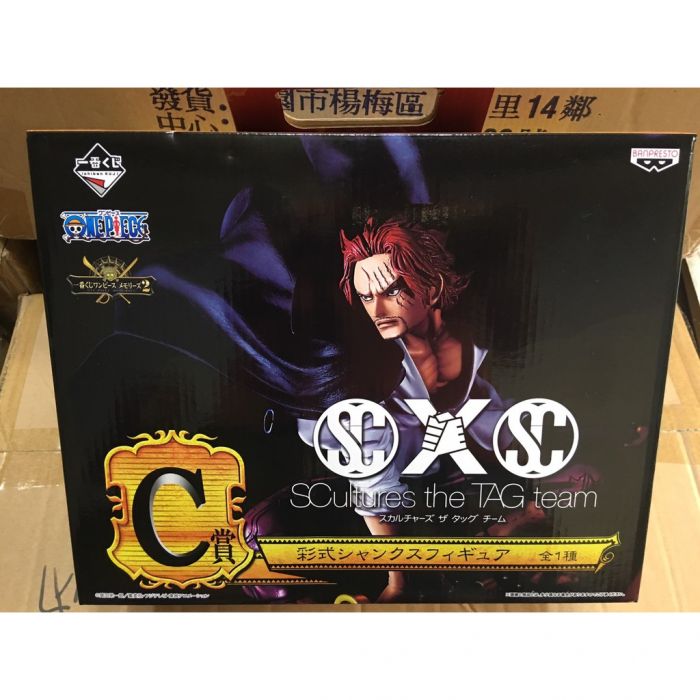 買動漫 海賊星 海賊王航海王全新現貨日版金證一番賞c賞回憶2 紅髮傑克四皇香克斯彩色正常色