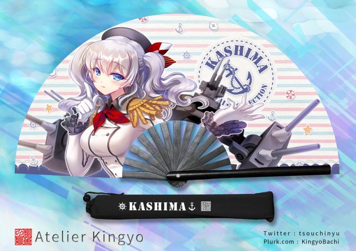 - 金魚工房 - 艦娘太極扇 KAZIMA「鹿島」