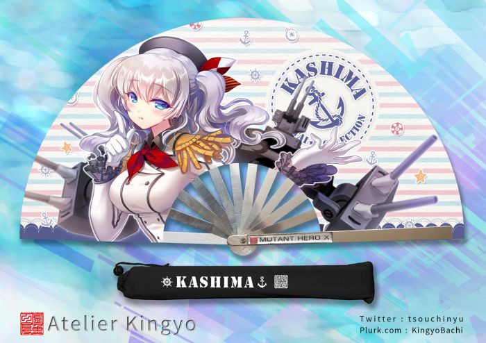 - 金魚工房 - 艦娘不鏽鋼扇 KAZIMA「鹿島」