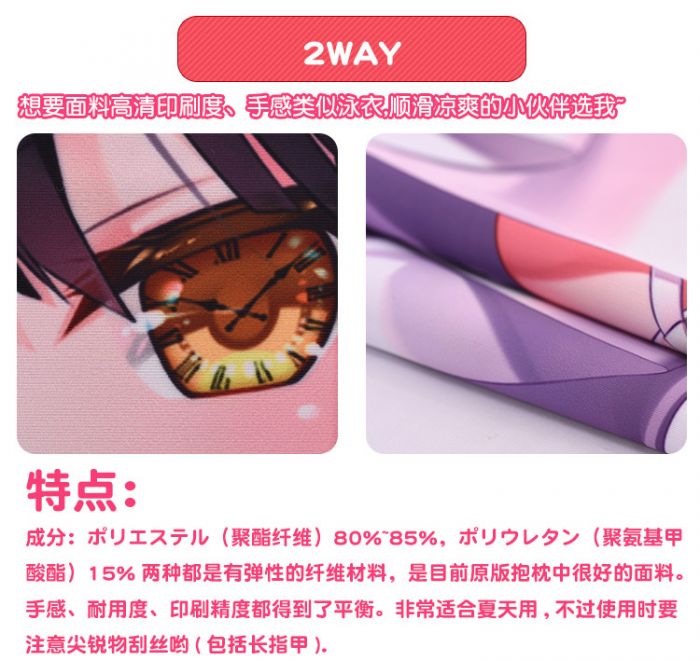 買動漫 冰萌絕對萌域原創等身抱枕套長形靠枕枕頭我被綁架到貴族女校當 庶民樣本 有栖川麗子