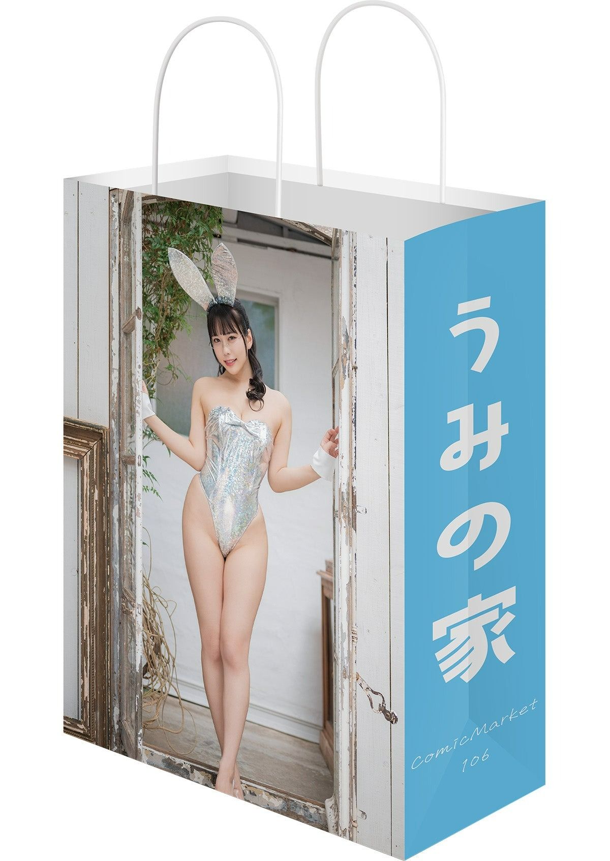買動漫| □預購□『官方』通販｜【C106】東雲海東雲うみ『特盛うみ