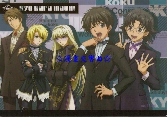漫畫交響曲 今日大魔王 今天開始魔の自由業 典雅墊板 喬林知 鬆本手毬 角川書局 日本限定品 其他周邊 動漫周邊 買動漫