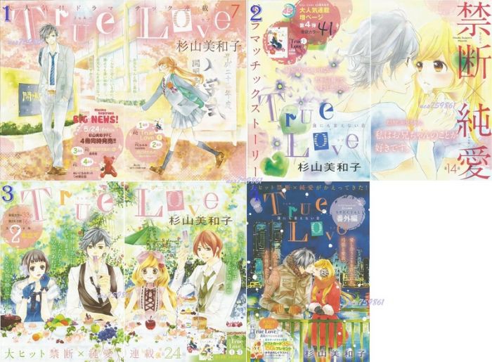 漫畫交響曲 True Love 禁忌摯愛 日本原版漫畫雜誌彩頁組 杉山美和子 少女comic Sho Comi 同人2創 同人周邊 買動漫 漫畫交響曲 True Love 禁忌摯愛 日本原版漫畫雜誌彩頁組 杉山美和子 少女comic Sho Comi 同人2創 同人周邊 買動漫