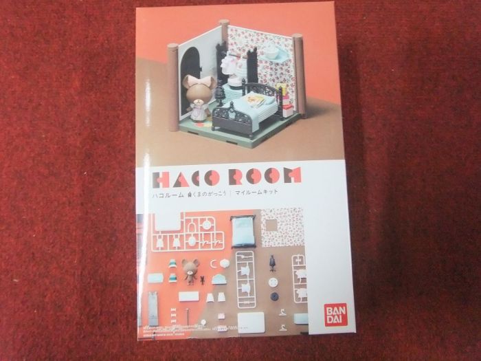 【上士】BANDAI HACO ROOM 小熊學校 我的房間套組 BT15363