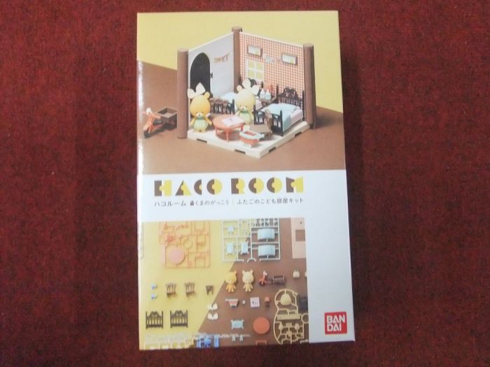 【上士】BANDAI HACO ROOM 小熊學校 雙胞胎的房間套組 BT15366