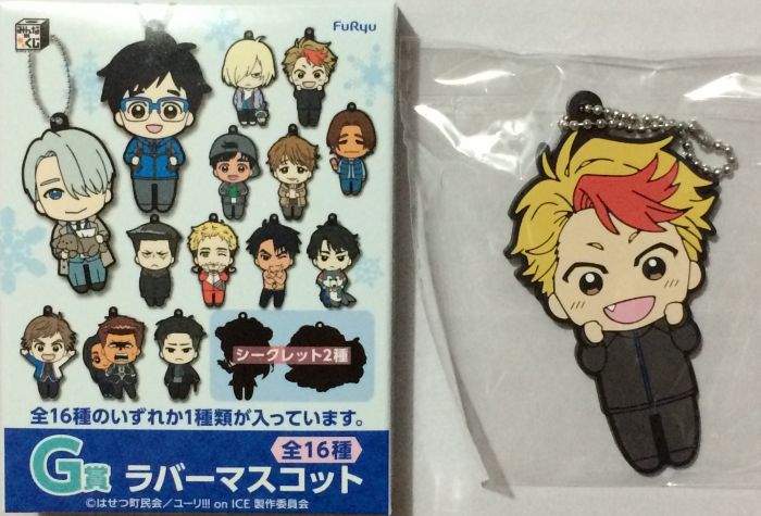 買動漫 現貨 日本大家賞冰上的勇利yuri On Ice G賞軟膠吊飾南健次郎 披集 季光虹 買動漫 現貨 日本大家賞冰上的勇利yuri On Ice G賞軟膠吊飾南健次郎 披集 季光虹