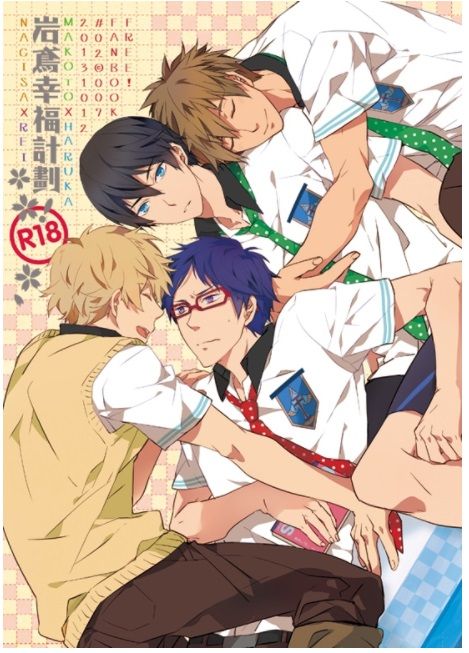 真遥r18 相关词 R18 随意优惠券 真遥r18 相关词 R18 随意优惠券