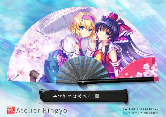 - 金魚工房 - 東方太極扇-靈夢艾莉絲