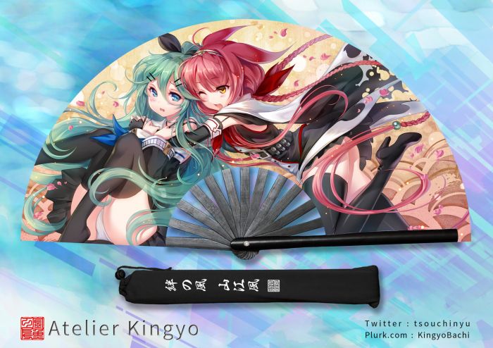 - 金魚工房 - 艦娘太極扇- 山風江風