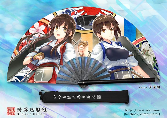 - 金魚工房 - 艦娘太極扇- 一航戰-赤城加賀