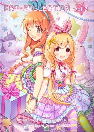 買動漫 Mu S C92 同人誌代購 芹野いつき しらたまーち Art Collection 2 灰姑娘女孩 Fgo