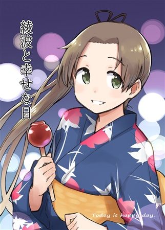 買動漫 Mu S C92 同人誌代購 桐ヶ谷ユウジ ねこすたいる 綾波と幸せな日 艦隊收藏 艦娘