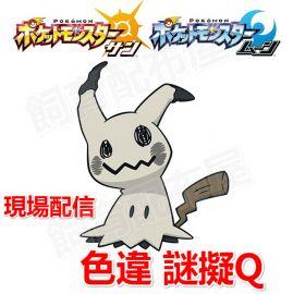 【饲育配布屋】