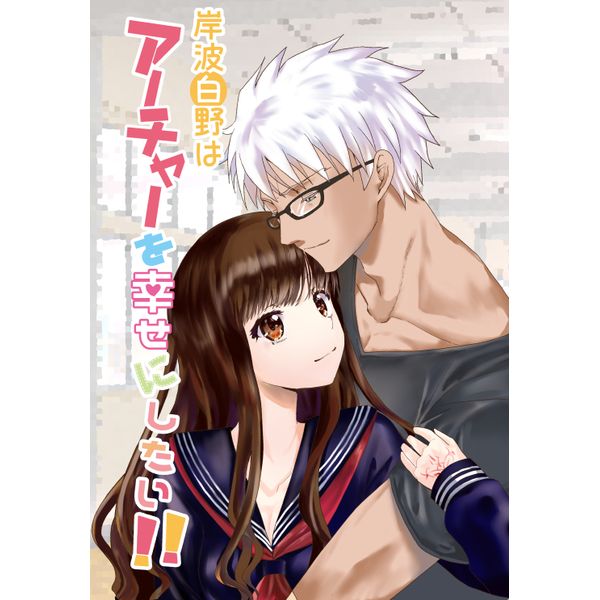 C92 代購同人誌fate系列岸波白野はアーチャーを幸せにしたい17 9 17 女性向 同人誌 買動漫 C92 代購同人誌fate系列岸波白野はアーチャーを幸せにしたい17 9 17 女性向 同人誌 買動漫