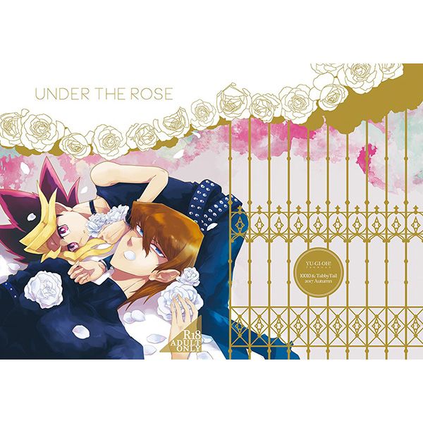 C92 代購同人誌遊戲王系列under The Rose 17 10 15 女性向 同人誌 買動漫 C92 代購同人誌遊戲王系列under The Rose 17 10 15 女性向 同人誌 買動漫