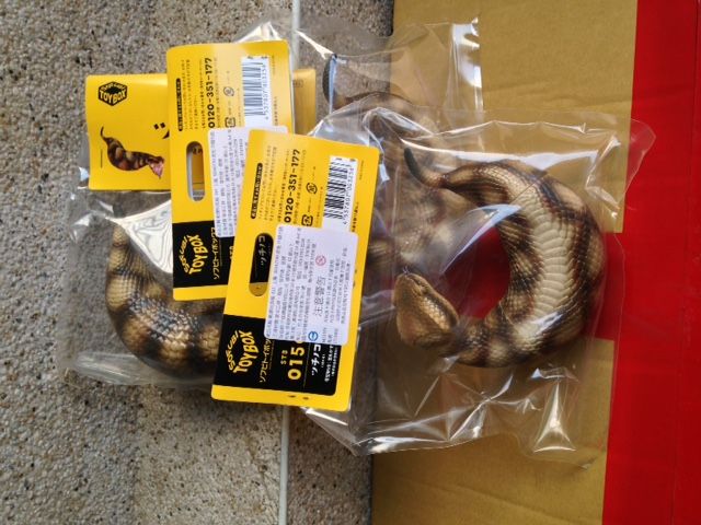 买动漫 | 现货\/ 软胶玩具箱 015A 土龙 槌子蛇