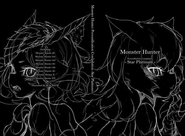 9inCircle-【BLACKSAW】Monster Hunter Personification Compilation ~Star Platinum~ _ 中文同人誌(B5精裝-132P) 一般向/男性向/魔物獵人擬人化合輯/白金之星/轟龍ティガレックス/迅龍ナルガクルガ/PF27/FF31
