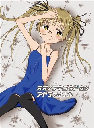 買動漫 Mu S C93 同人誌代購 うしこ ユキヒョウ かっぱこぞう 南雲龍一 他 Weas 大野あや合同誌アヤ ファイナル 少女與戰車 Gup 合同誌 買動漫 Mu S C93 同人誌代購 うしこ ユキヒョウ かっぱこぞう 南雲龍一 他 Weas 大野あや合同誌アヤ ファイナル 少女與戰車 Gup 合同誌