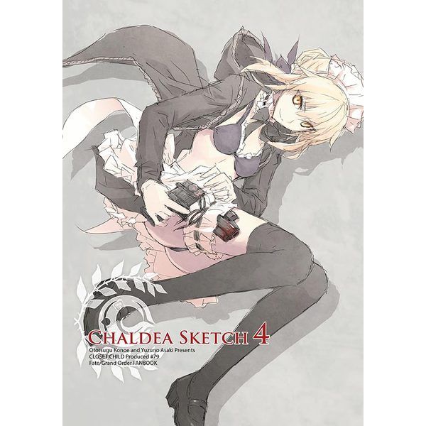 C93預約 近衛乙嗣淺木柚乃 Chaldea Sketch 4 Fgo 黑傻女僕同人誌 男性向 同人誌 買動漫