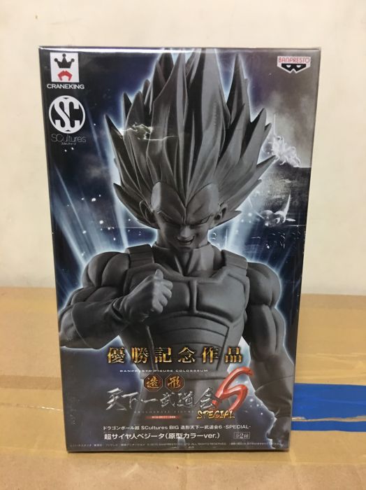 海賊星 七龍珠超全新現貨日版金證景品造型王天下一武道會6 Sp 超級達爾超級賽亞人貝吉塔異色版 七龍珠 轉蛋食玩 海賊星 七龍珠超全新現貨日版金證景品造型王天下一武道會6 Sp 超級達爾超級賽亞人貝吉塔異色版 七龍珠 轉蛋食玩
