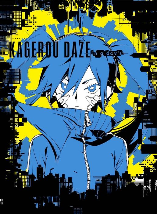 買動漫 月光魚電玩部 代購aniplex 附特典bd カゲロウデイズ In A Days 完全生産限定版 陽炎計劃 買動漫 月光魚電玩部 代購aniplex 附特典bd カゲロウデイズ In A Days 完全生産限定版 陽炎計劃