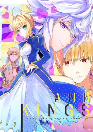 (響代購)(預約商品)(C93)同人誌 Fate Grand Order FGO (一般向) AND KINGS ELEPHAN ムーチ m328708