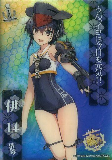 買動漫 夢軍團 Ensky 艦隊艦娘第七彈第7彈收集卡收藏卡透明卡no 193 伊14 潛母 買動漫 夢軍團 Ensky 艦隊艦娘第七彈第7彈收集卡收藏卡透明卡no 193 伊14 潛母
