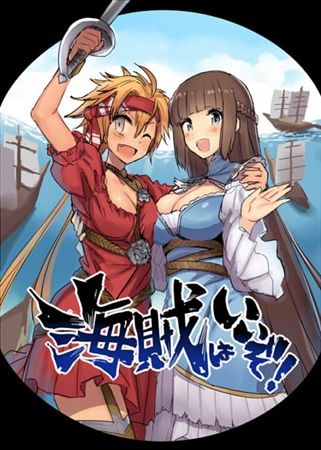 買動漫 Mu S C93 同人誌代購 ピアイ才 Superピアイタイム 海賊はいいぞ 戦の海賊