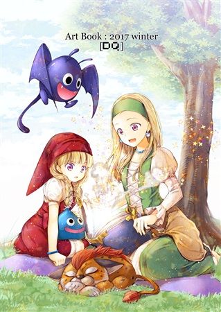 買動漫 台中捷比 日空版同人誌預購 Art Book 17winter Dq スナネコシンドバッド武田ほたる ドラゴンクエストシリーズ