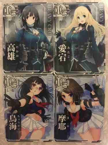 買動漫 現貨 日本sega 艦隊收藏艦隊collection 艦娘arcade 街機卡片ac 遊戲卡重巡洋艦高雄愛宕摩耶鳥海四姐妹收集卡收藏卡