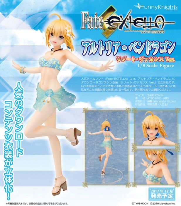 散貨無盒 青島AOSHIMA Fate/EXTELLA 阿爾托莉亞 賽巴 sabe 泳裝 只賣圖片,購買模型請先提問