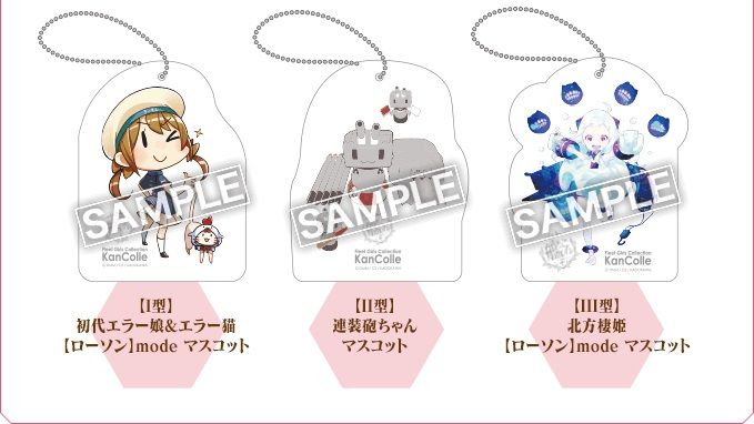 買動漫 Lawson 情人節活動壓克力吊飾 艦隊收藏 鎮守府 艦娘 羅森 瑞鳳 五航 瑞鶴 翔鶴