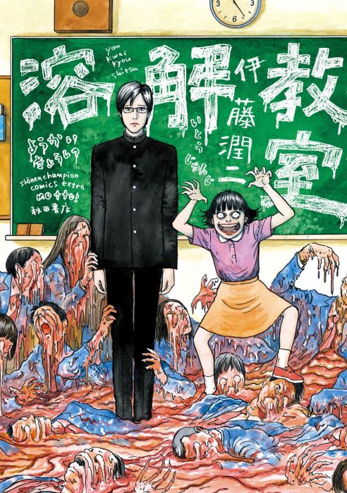 買動漫 代訂 伊藤潤二傑作集1 11 日文漫畫 買動漫 代訂 伊藤潤二傑作集1 11 日文漫畫