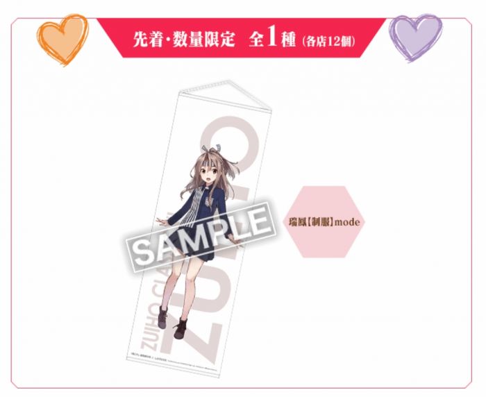 預購lawson 艦隊收藏情人節限定翔鶴瑞鶴資料夾瑞鳳掛軸 其他周邊 動漫周邊 買動漫