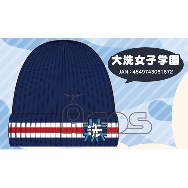 (響代購)(預約)少女與戰車 最終章 學校形象針織帽 劇場版 ガールズ&パンツァー最終章 イメージニット帽 帽子 週邊