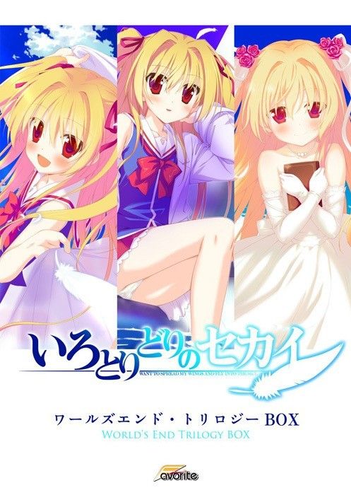 買動漫 Fn 預約3月日版 Trader限定 いろとりどりのセカイワールズエンド二階堂真紅限定版 買動漫 Fn 預約3月日版 Trader限定 いろとりどりのセカイワールズエンド二階堂真紅限定版