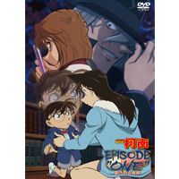 名偵探柯南 EPISODE ONE 變小的名偵探 DVD (雙語發音)
