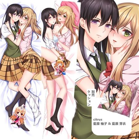 Mu S 同人枕套代購 尚萌 尚萌 Citrus 藍原柚子 藍原芽衣尚萌抱き枕カバー全年齢cz007 Citrus 抱枕靠枕 動漫周邊 買動漫 Mu S 同人枕套代購 尚萌 尚萌 Citrus 藍原柚子 藍原芽衣尚萌抱き枕カバー全年齢cz007 Citrus 抱枕靠枕 動漫周邊 買動漫
