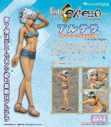 【上士】現貨 代理版 AOSHIMA 青島 Fate/EXTELLA 阿提拉 街道渡假Ver. 1/8 PVC完成品