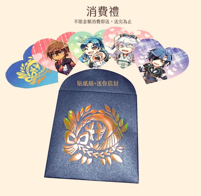 買動漫 占空間通販 刀劍亂舞同人周邊愛心徽章by凌安 絆 極化伊達組燭台切光忠鶴丸國永大俱利伽羅太鼓鐘貞宗