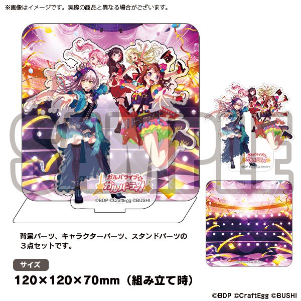 ☆鶴鶴那納☆ 現貨 BANG DREAM BGD BANGDREAM 武士道 紀念 壓克力 立牌 東京 ガルパーティ