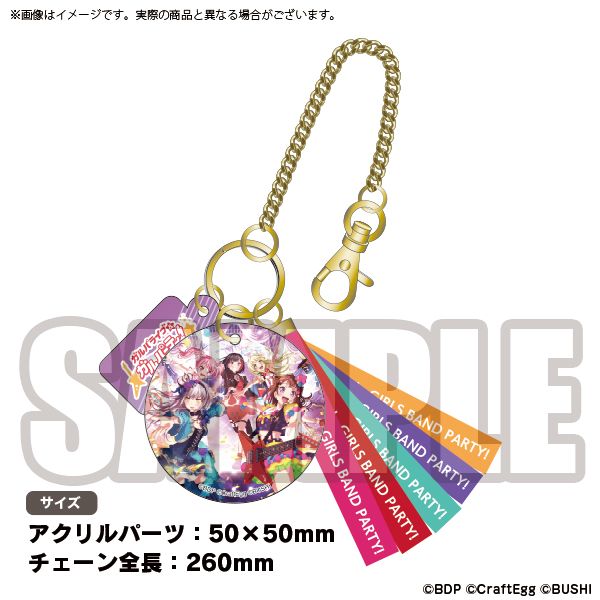 ☆鶴鶴那納☆ 現貨 BANG DREAM BGD BANGDREAM 武士道 紀念 鑰匙圈 吊飾 掛飾 東京 ガルパーティ