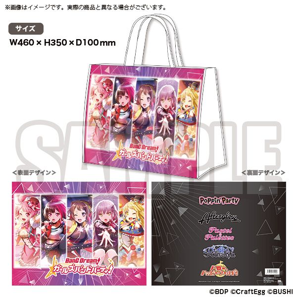 ☆鶴鶴那納☆ 現貨 BANG DREAM BGD BANGDREAM 武士道 紀念 提袋 東京 ガルパーティ live