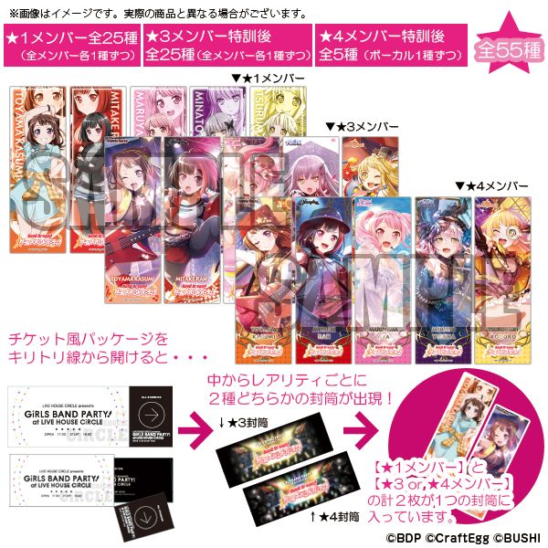 ☆鶴鶴那納☆ 4月預約 BANG DREAM BGD BANGDREAM 武士道 紀念 書籤 東京 隨機出貨