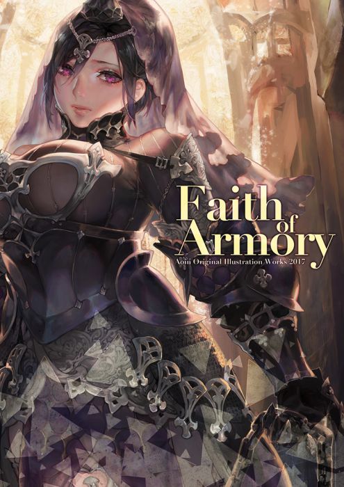 9inCircle-【Aoin】Faith of Armory Aoin Original Illustration Works 2017 _ 英文同人誌(B5-44P) 一般向/綜合向/原創